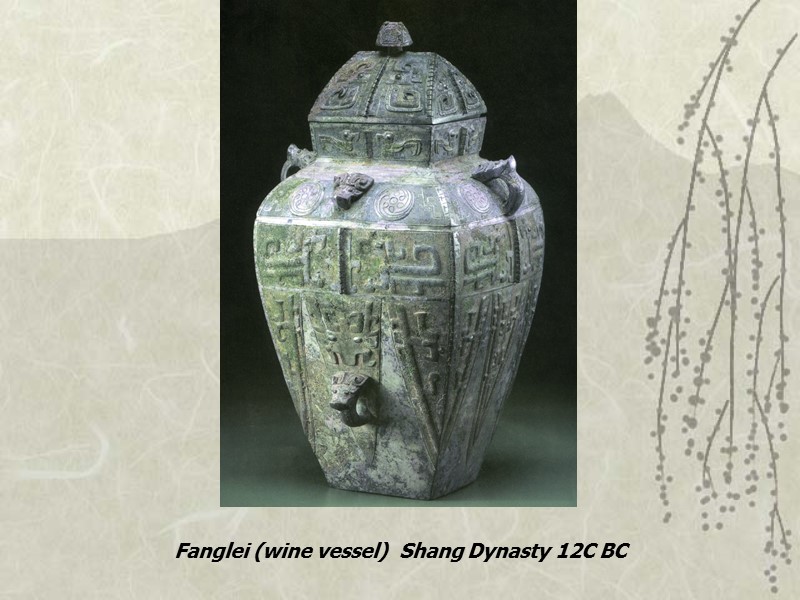 Fanglei (wine vessel)  Shang Dynasty 12C BC